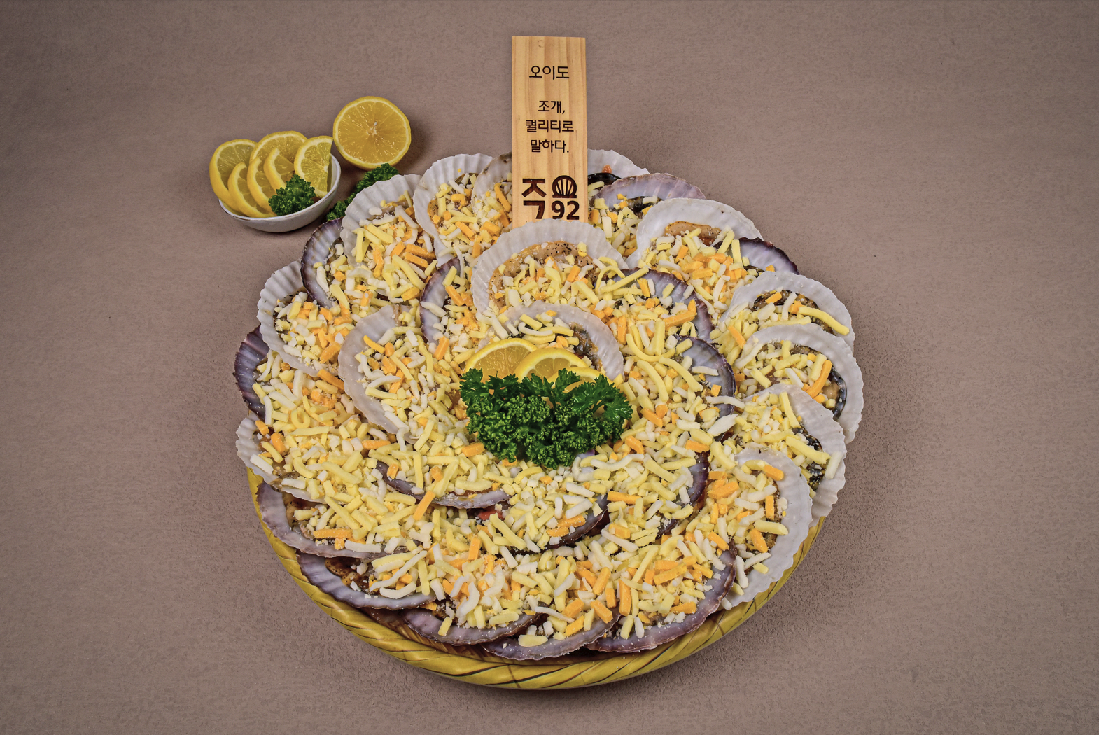 오이도조개92 본점 사진 3