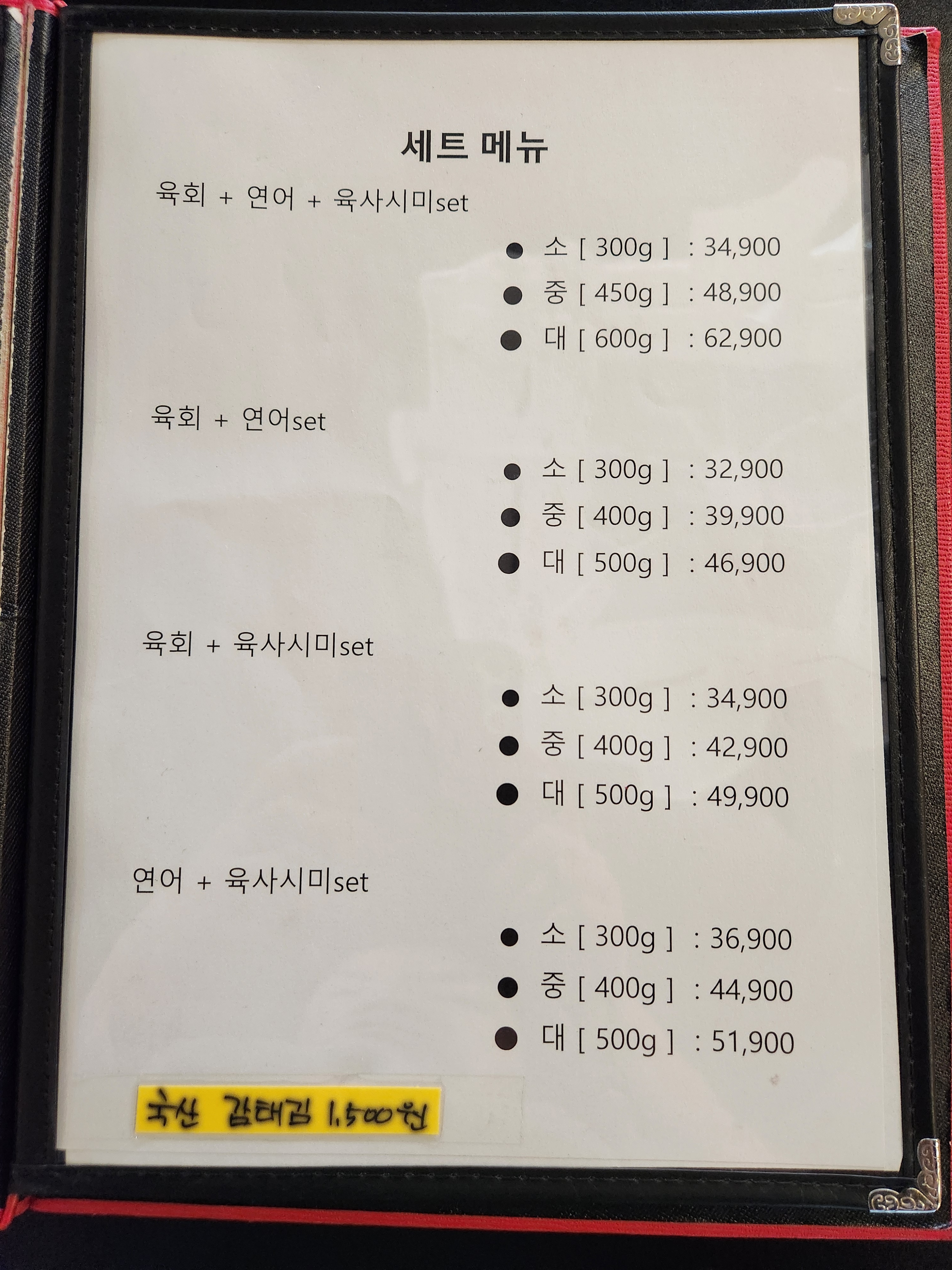 요약 정보 이미지