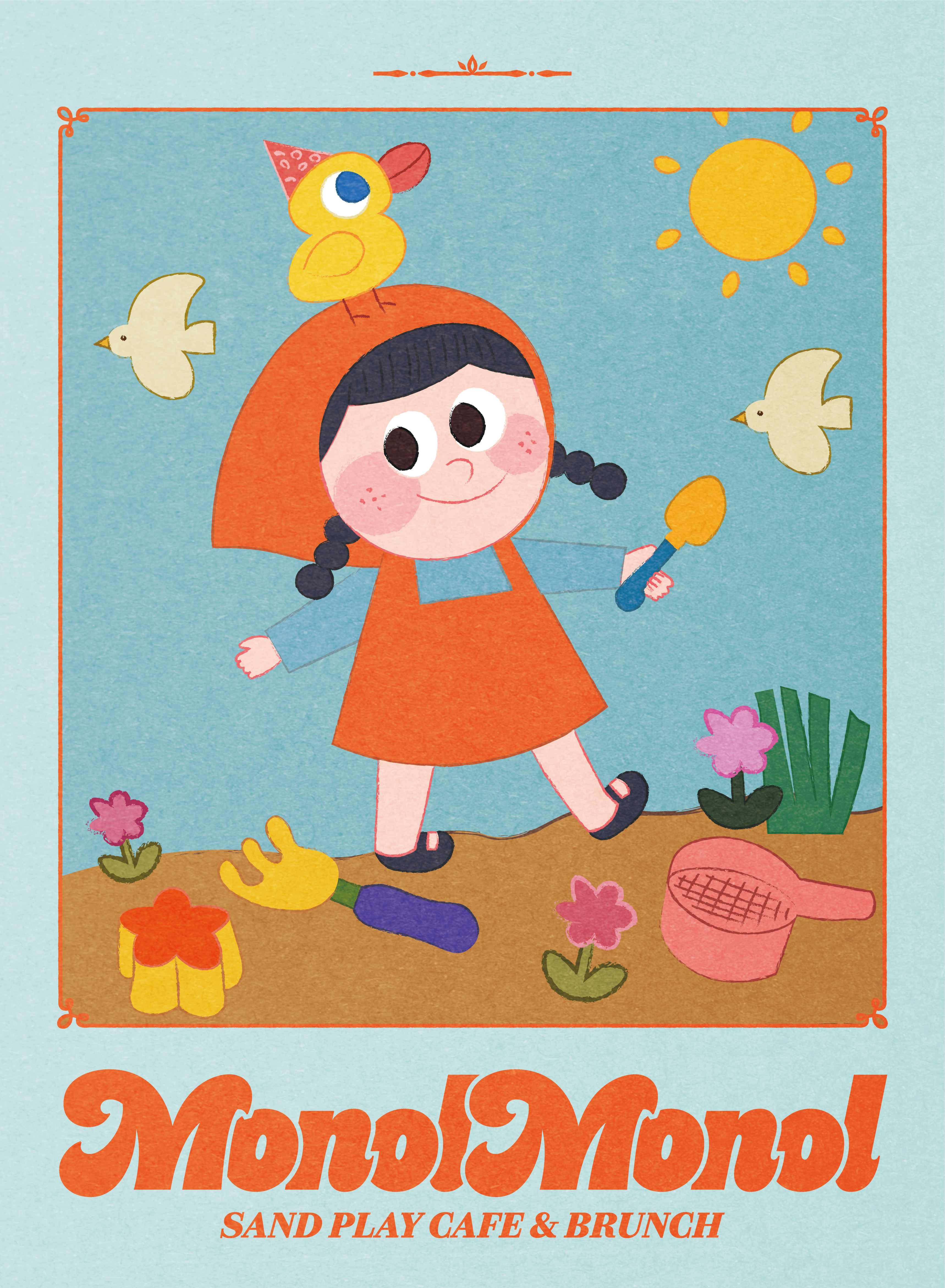 모놀모놀 키즈 브런치카페