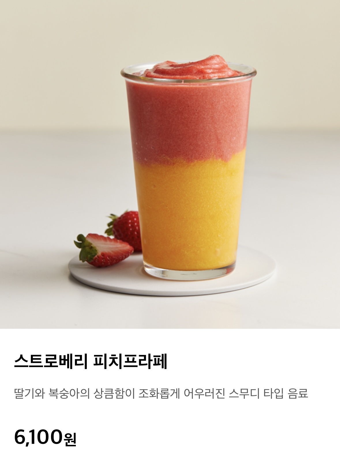 투썸플레이스 제주영어도시점