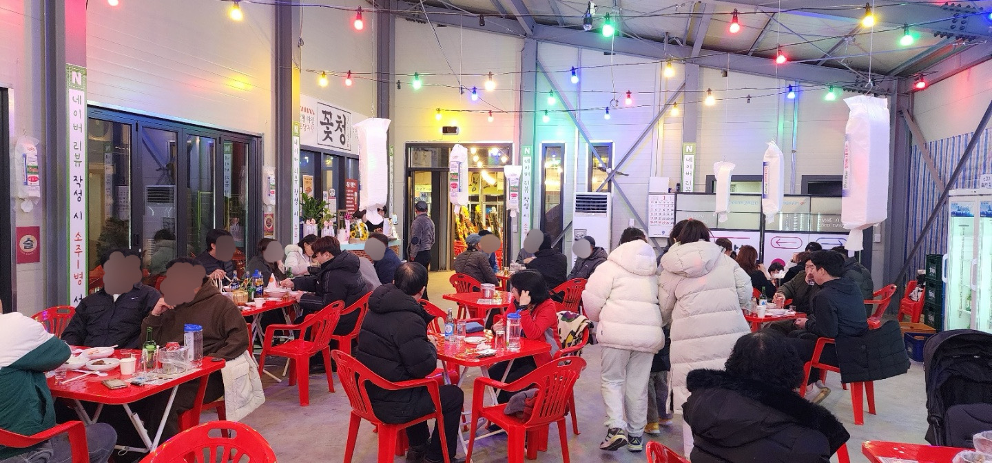 꽃청 대명점