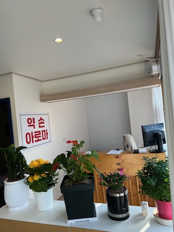 약손아로마