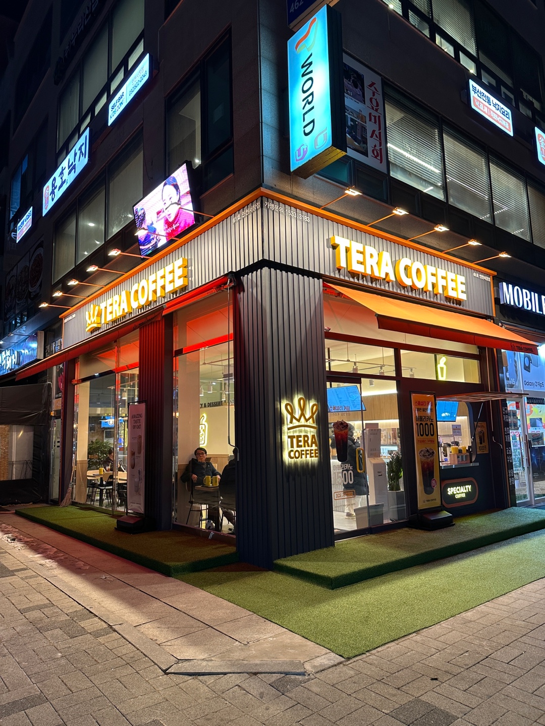 테라커피 인천서창점