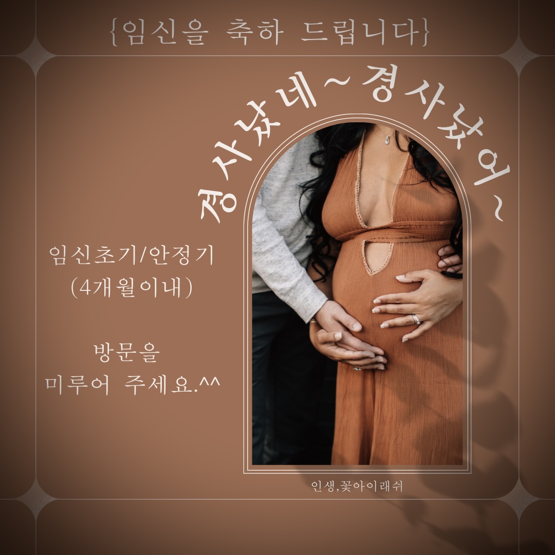 인생,꽃아이래쉬 대표 이미지