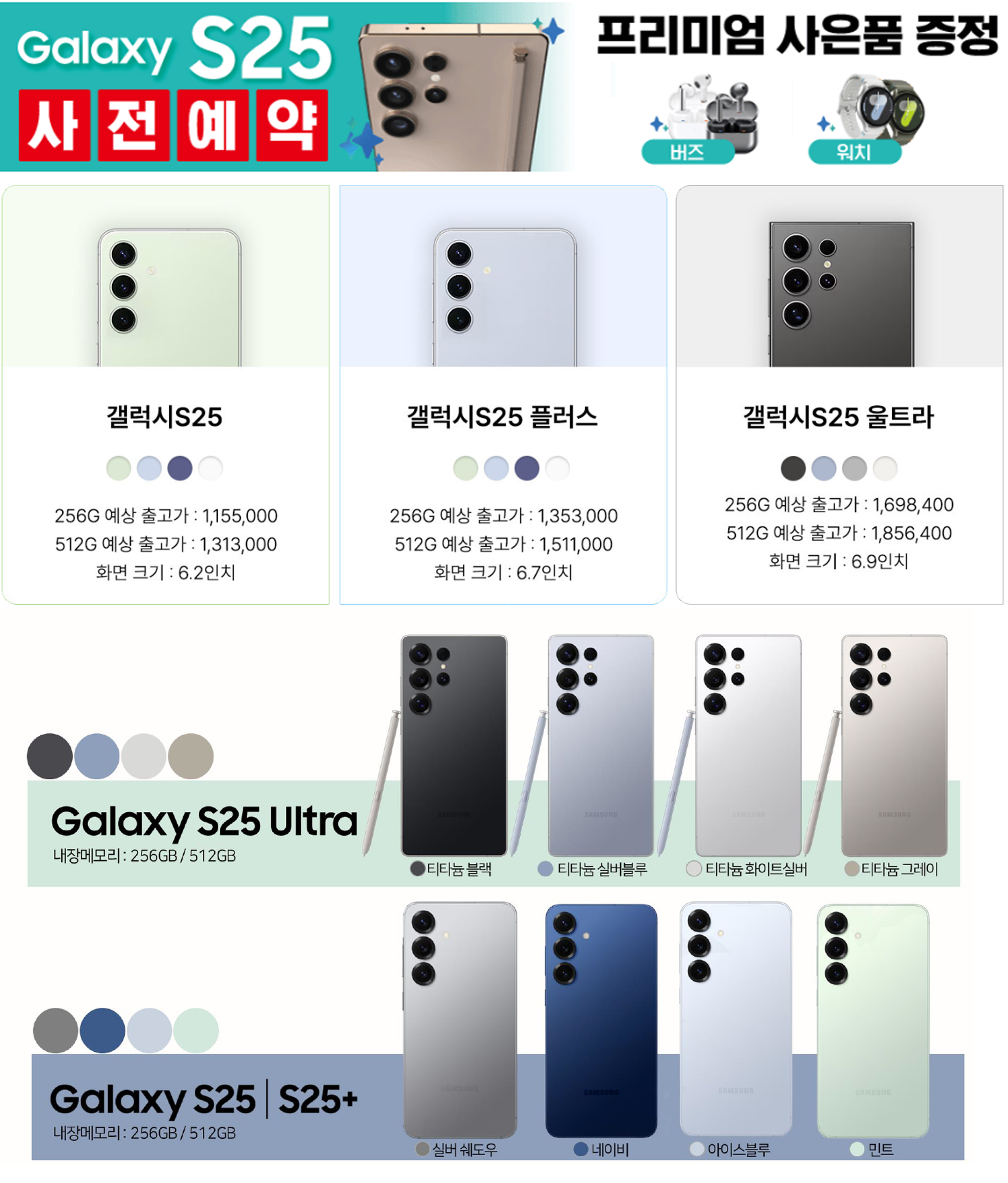 휴대폰아울렛