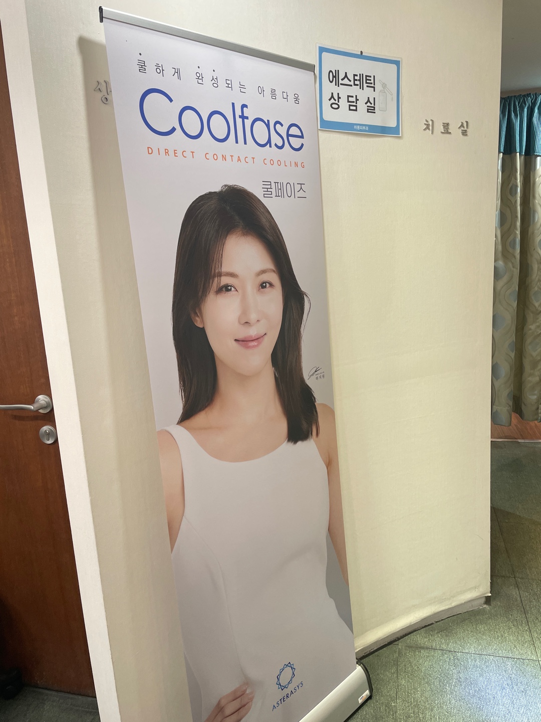 미몽피부과의원 대표 이미지