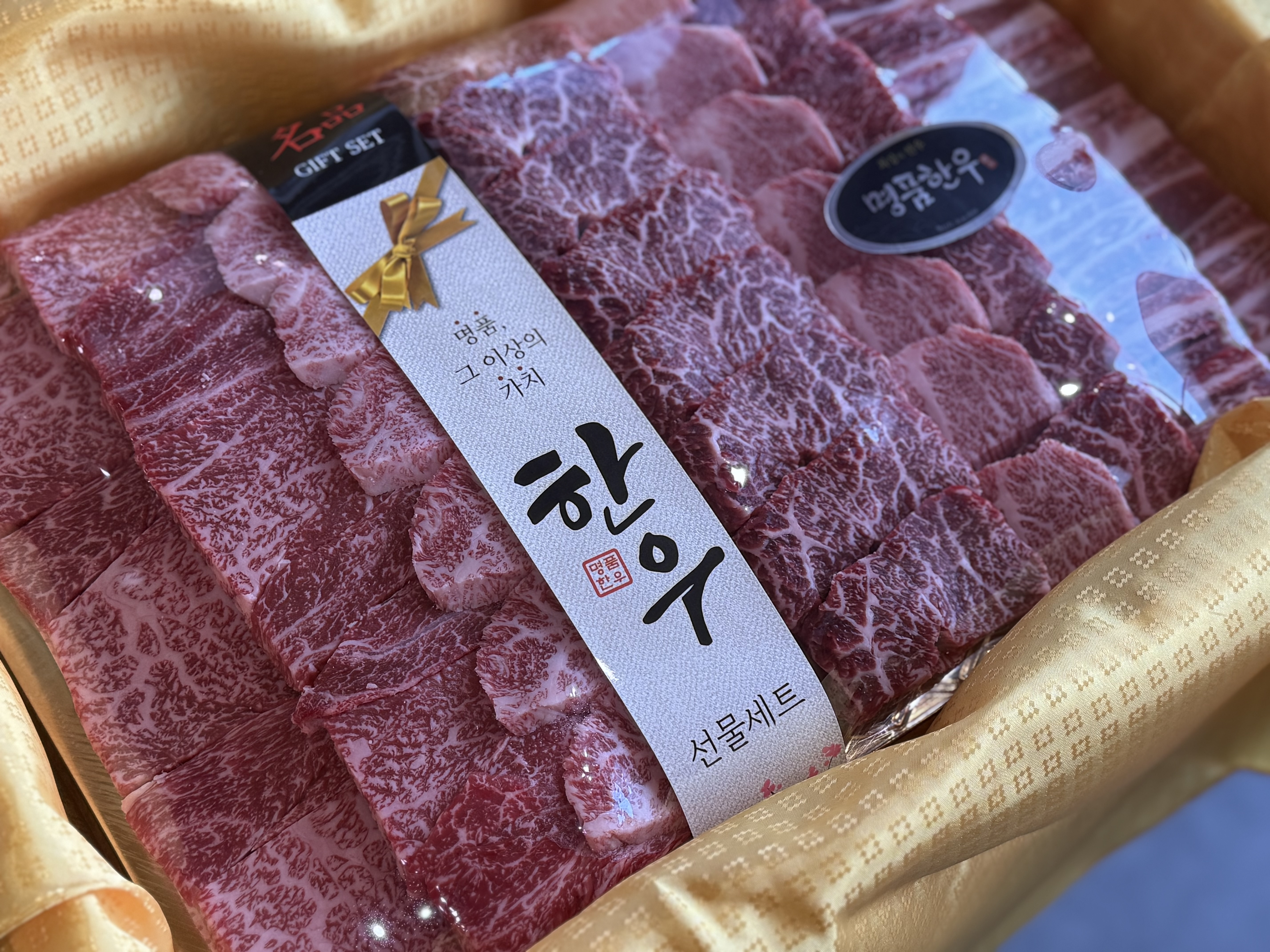 하나로한우전문점