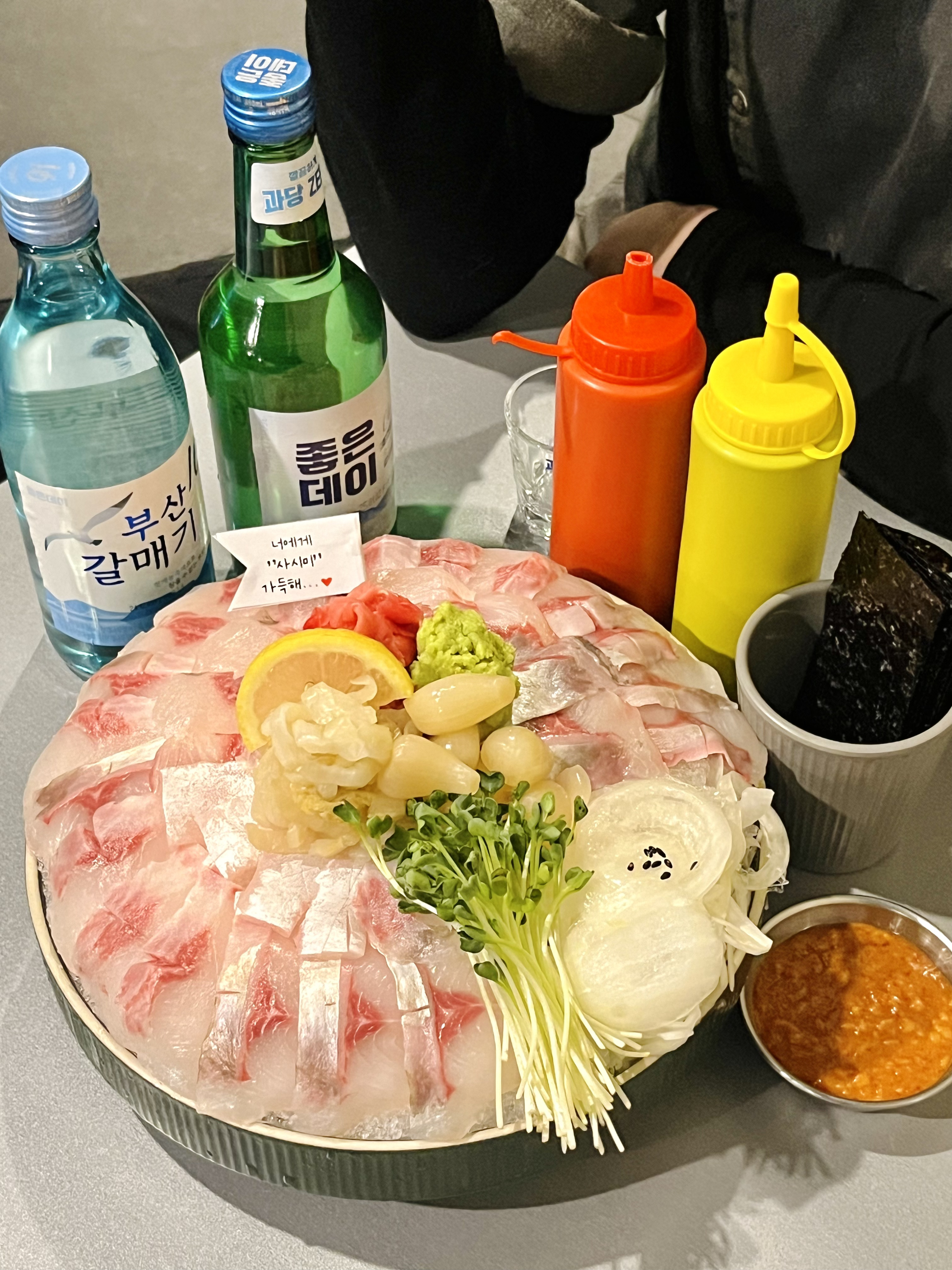 연회집 칠암본점