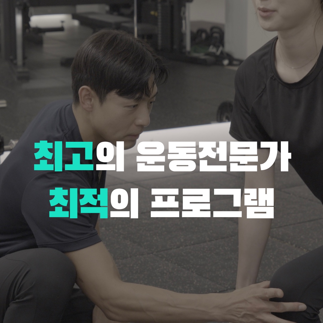 바디코드 필라테스&PT 왕십리점 대표 이미지