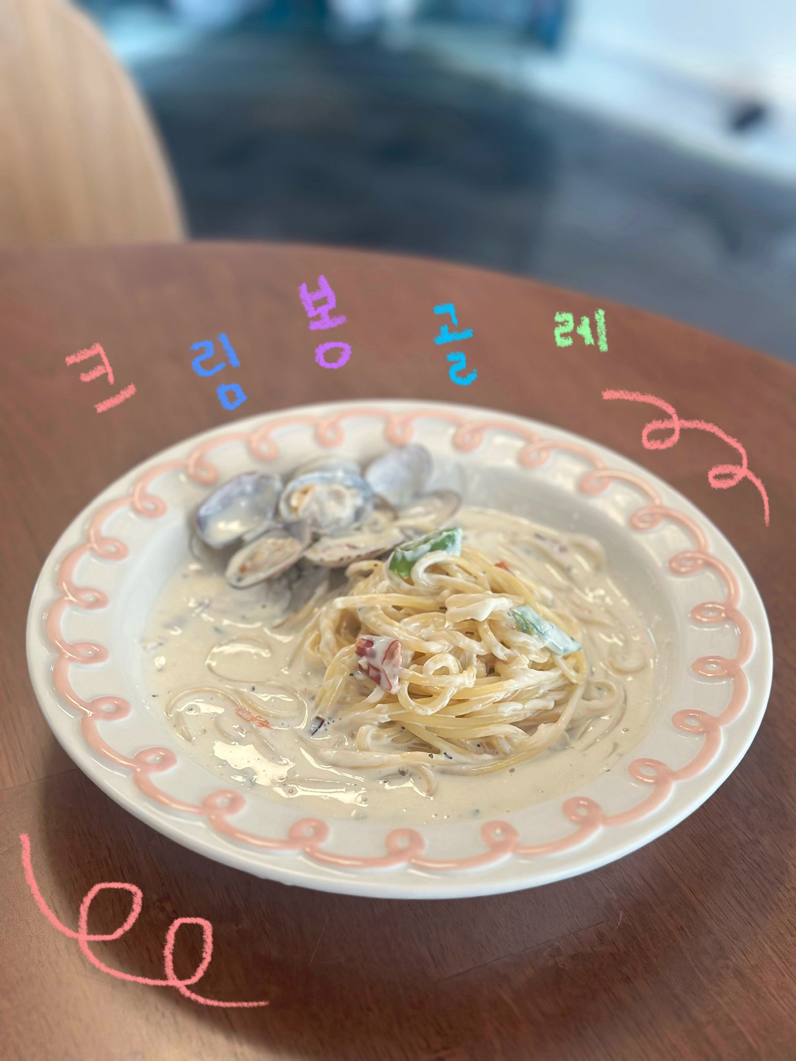 데이투나잇 대낮