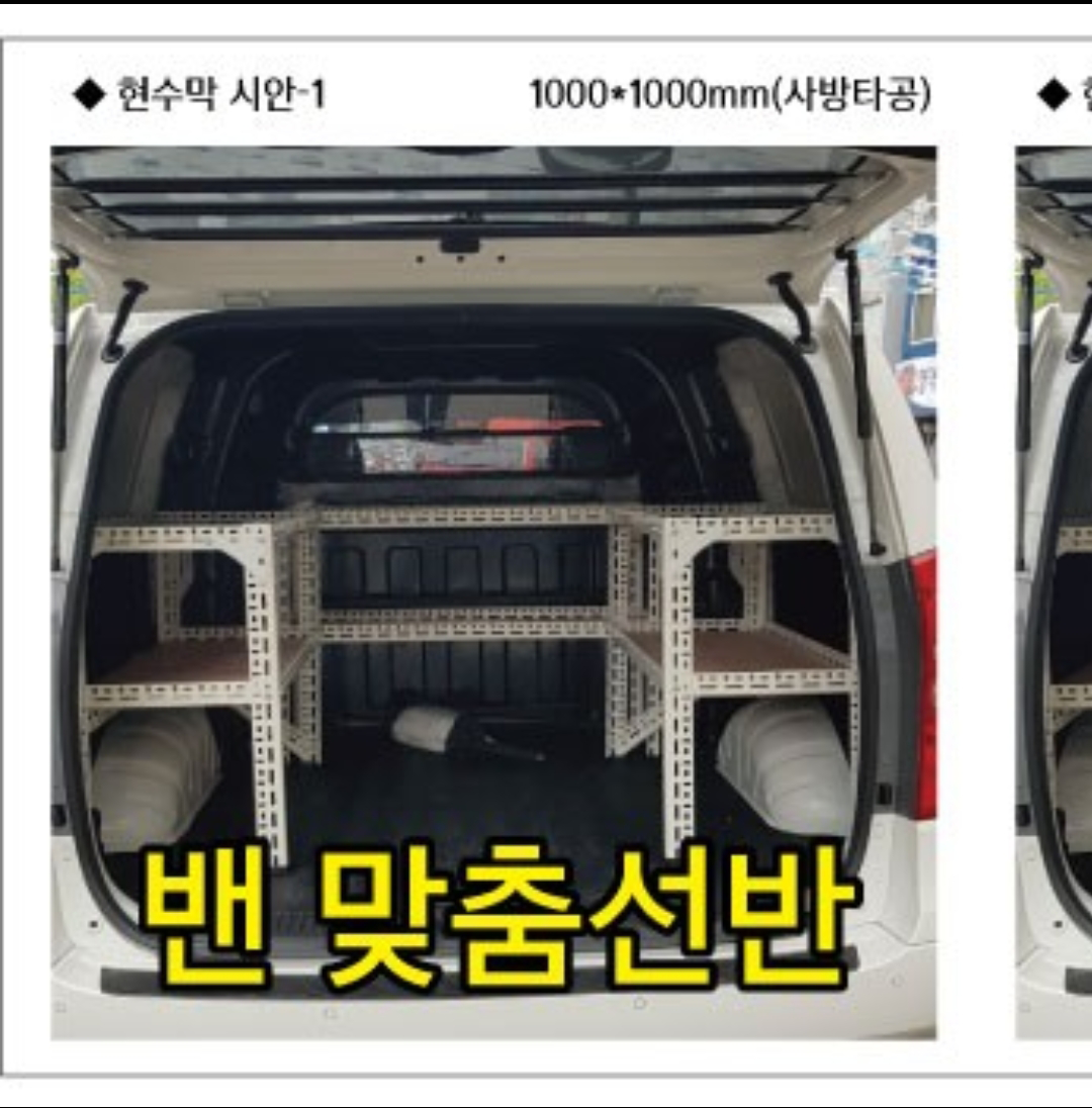 천안앵글총판