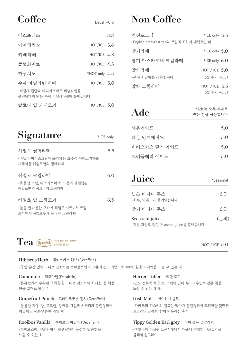 카페헤일로 전라 애견맛집