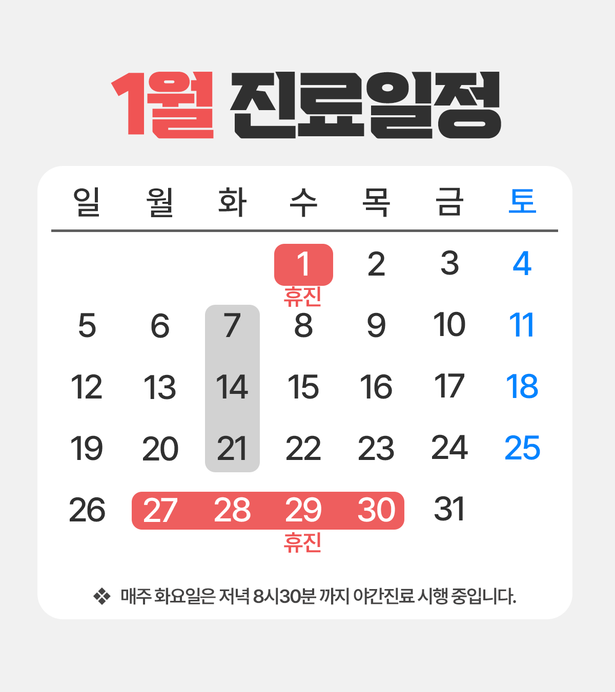 미소본치과의원