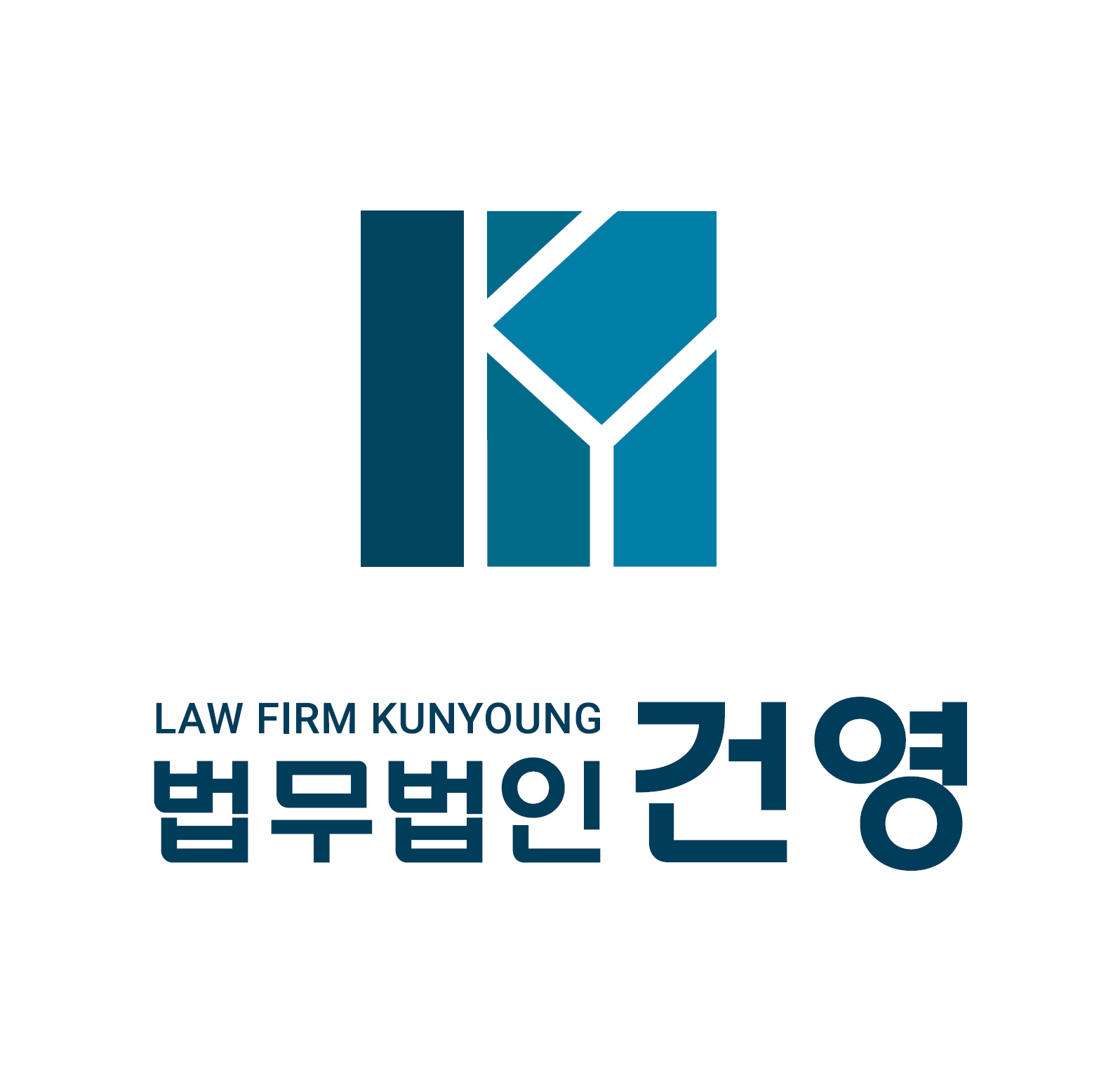 법무법인 건영 대표 이미지