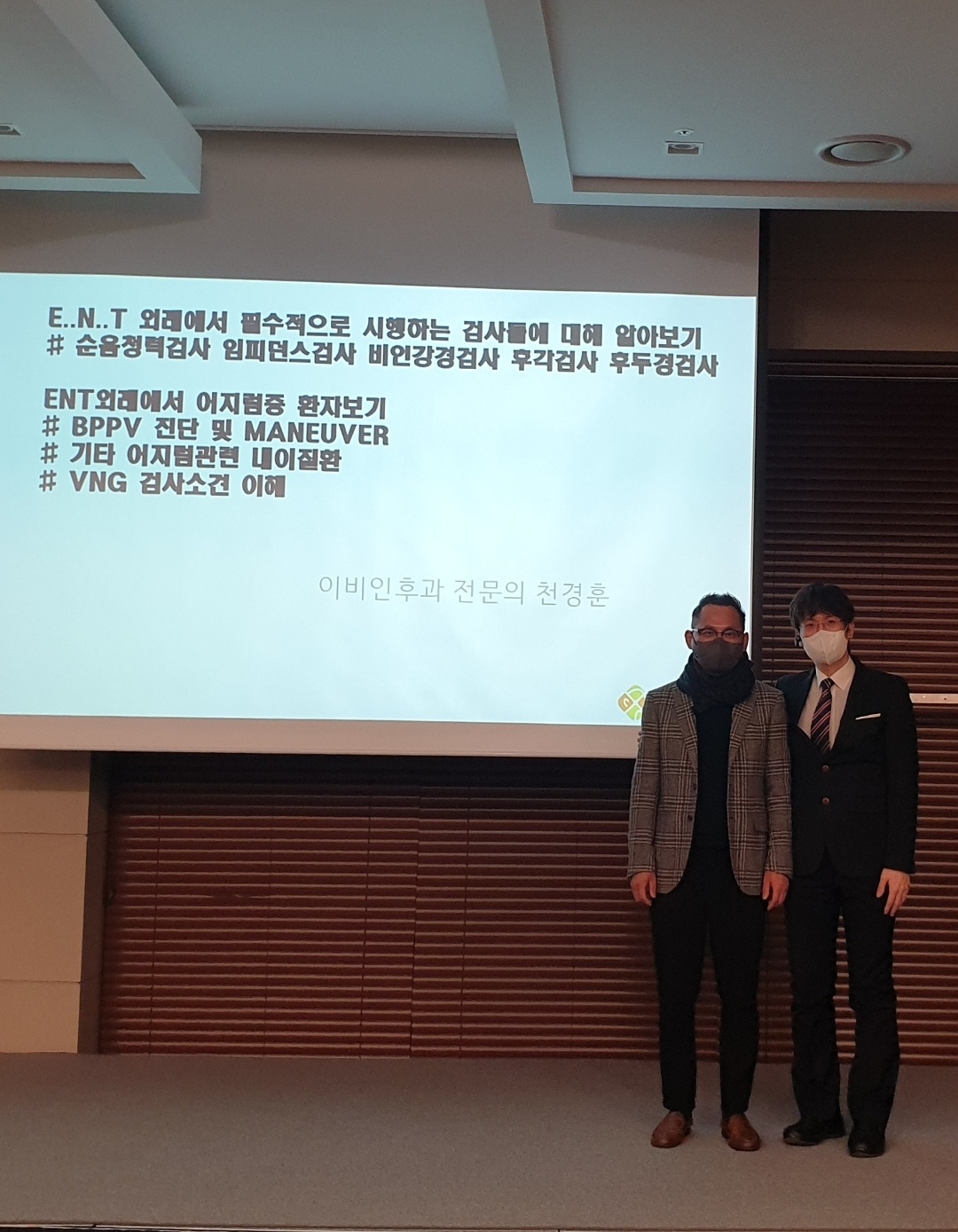 서울이비인후과의원 대표 이미지