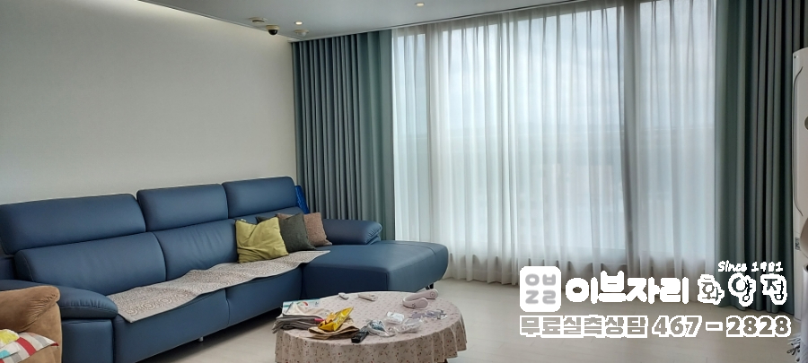 씨엔비 커튼블라인드