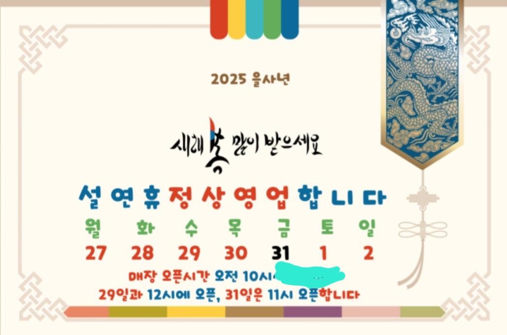 키즈베이위례점