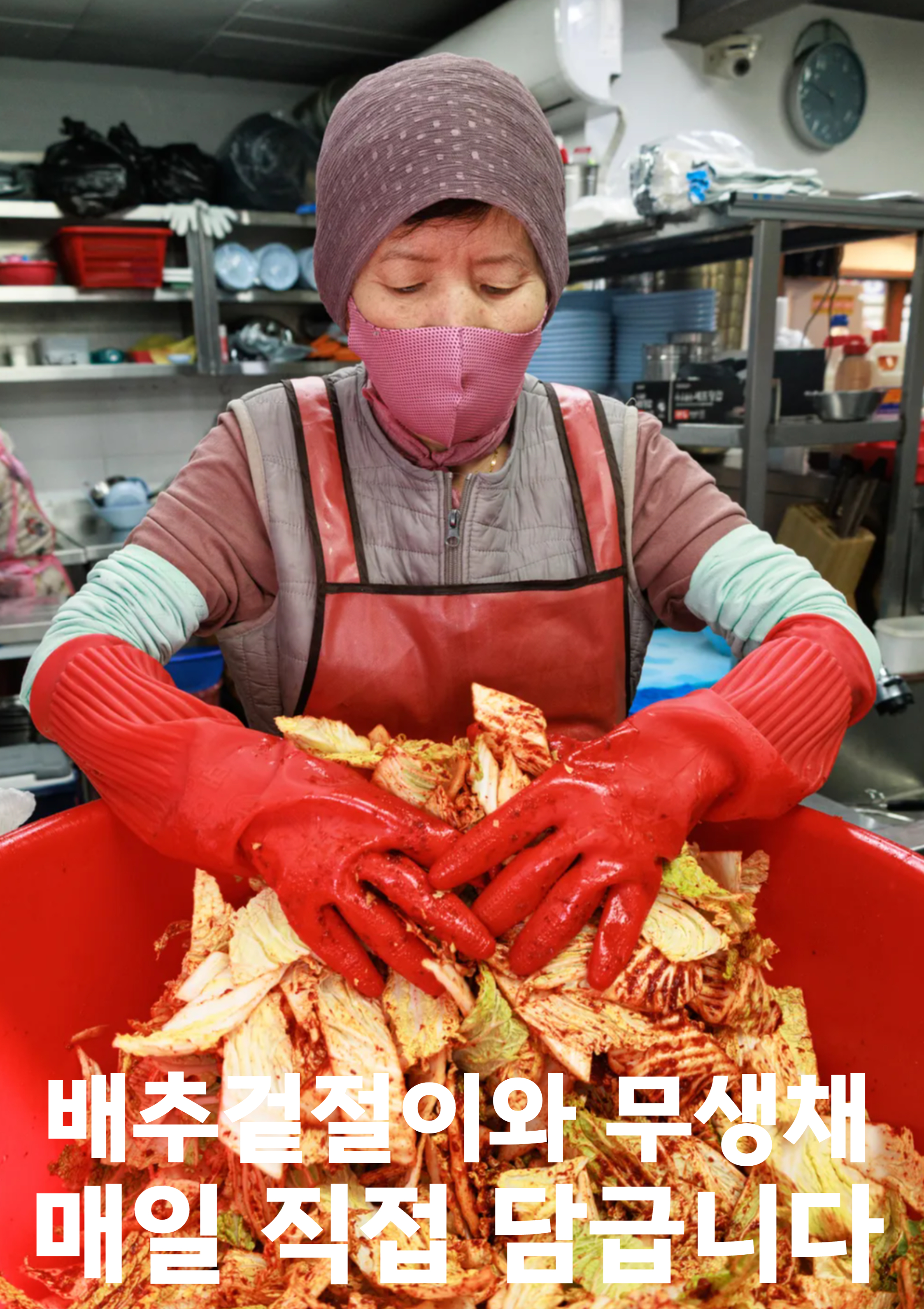다선칼국수 본점