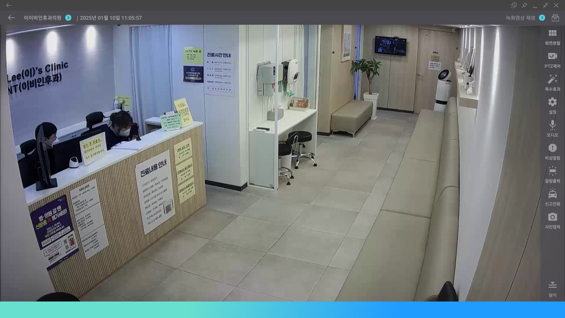 이의원 대표 이미지