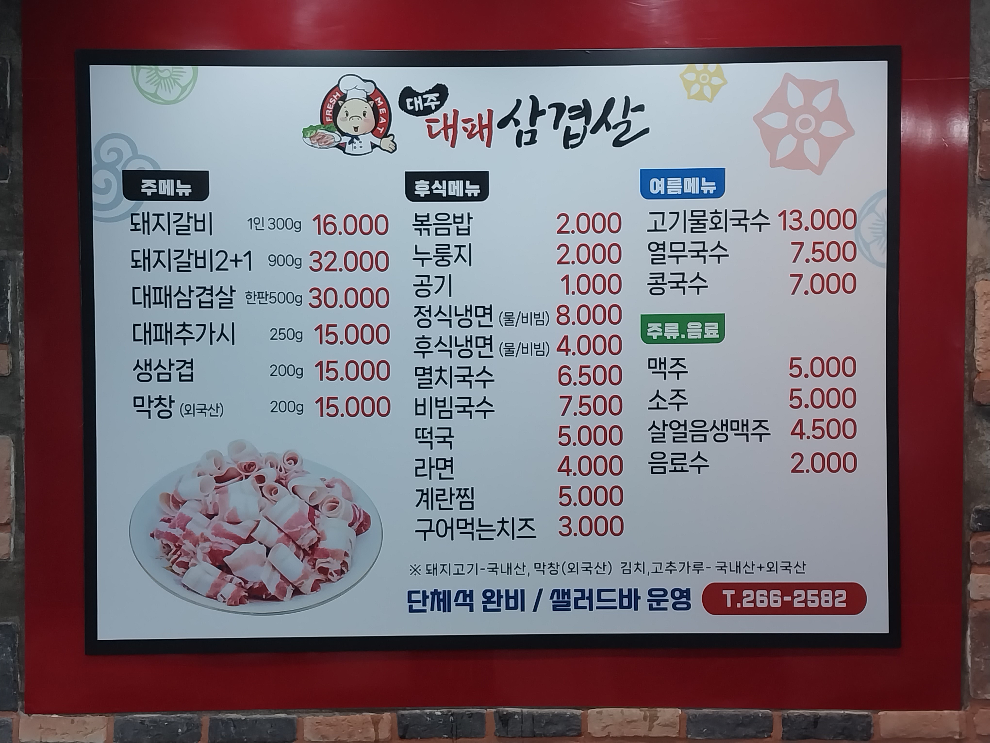 요약 정보 이미지