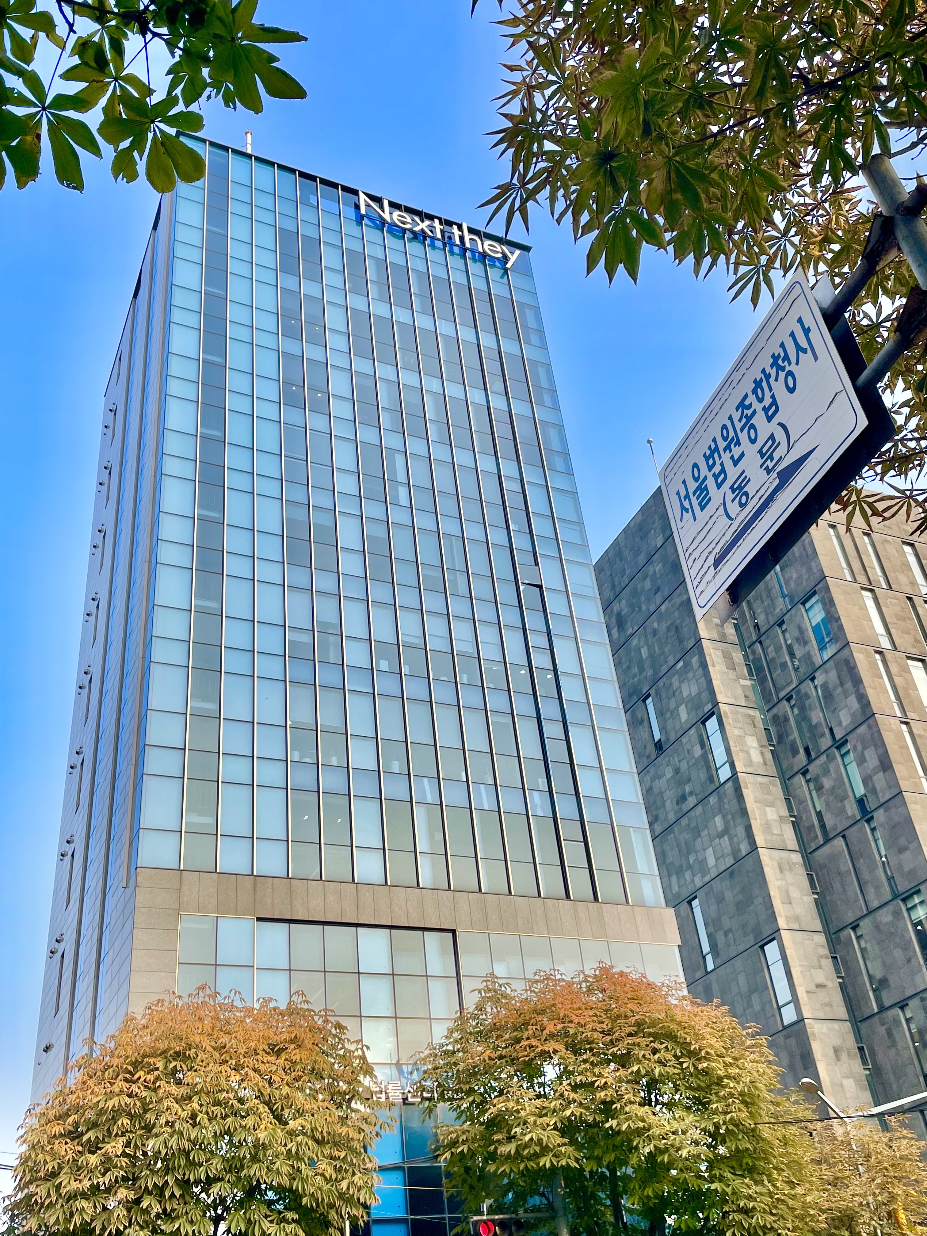 이혼전문 로펌새연 대표 이미지