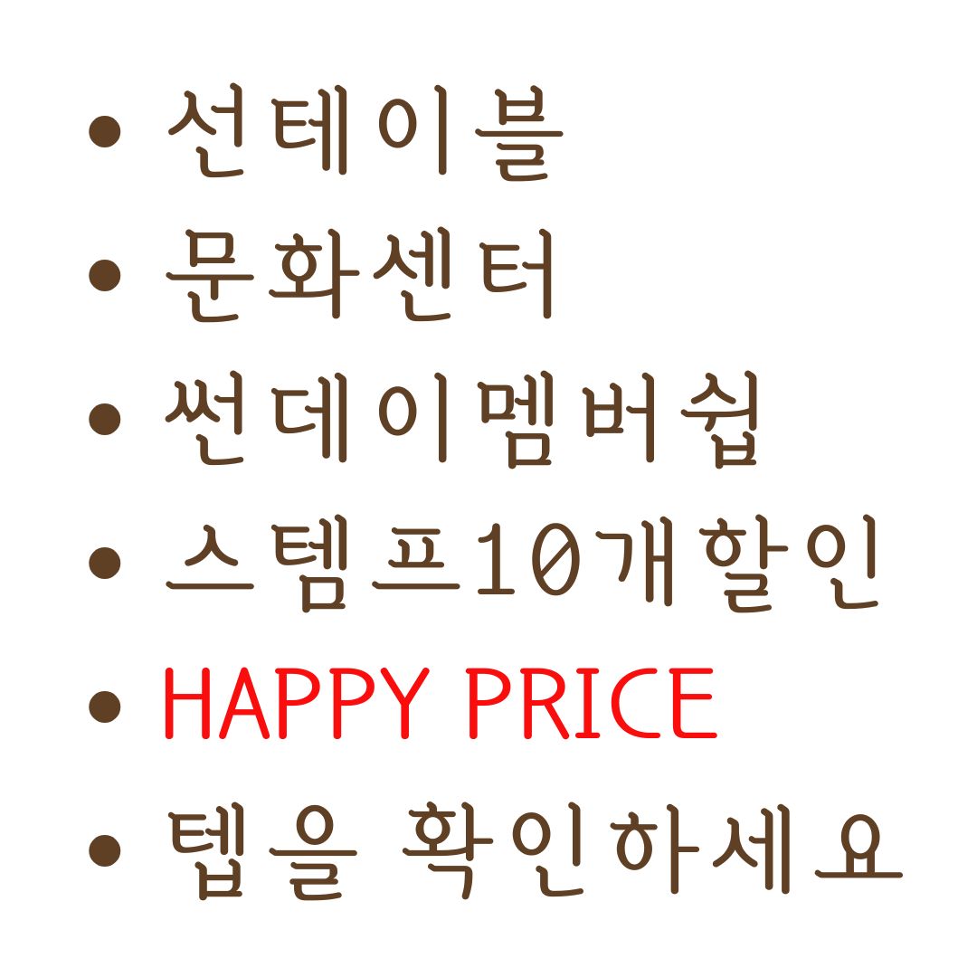 에이세븐 카페 파주운정초롱꽃마을