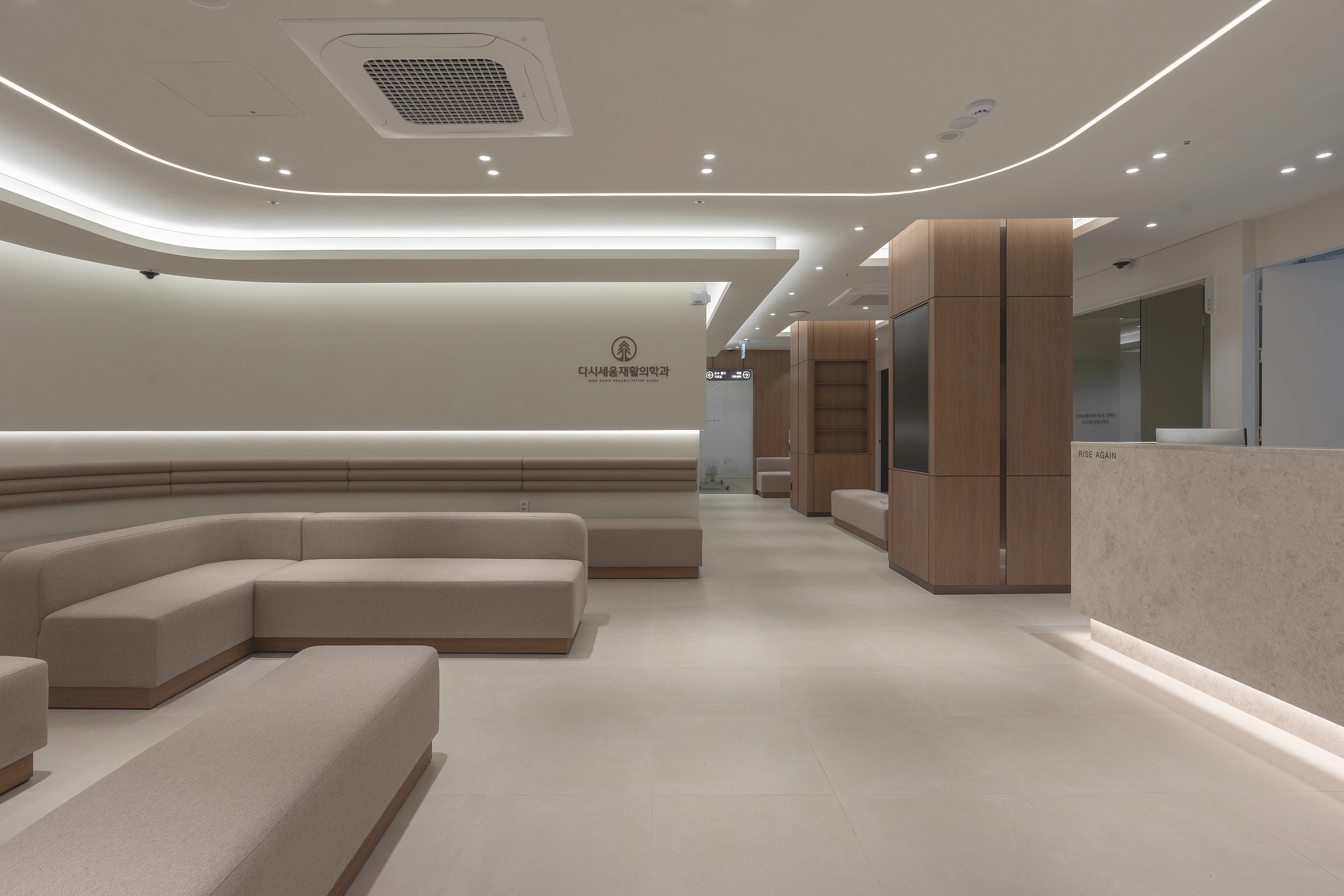 다시세움재활의학과의원 대표 이미지