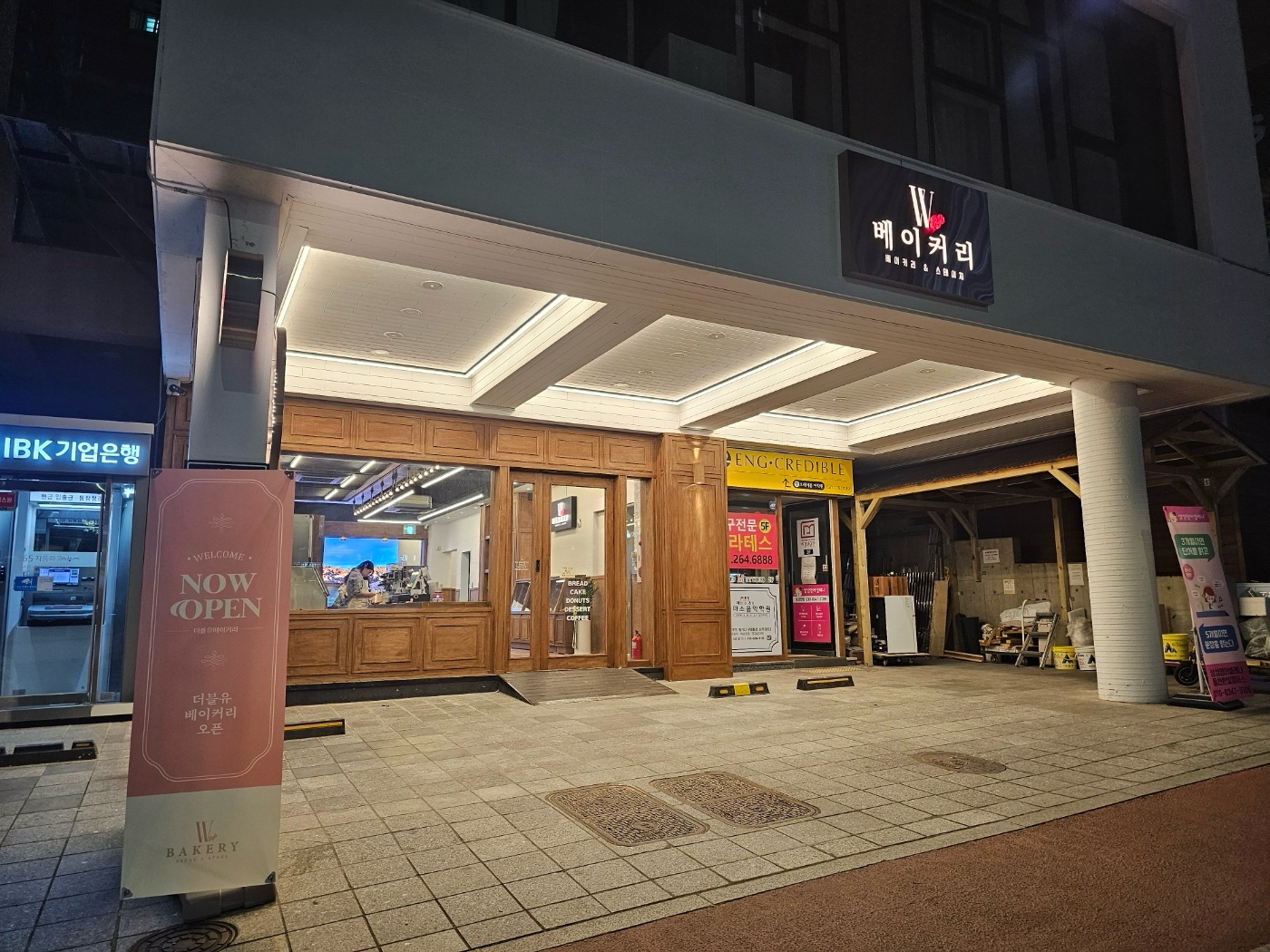 더블유스타일 수지동천점