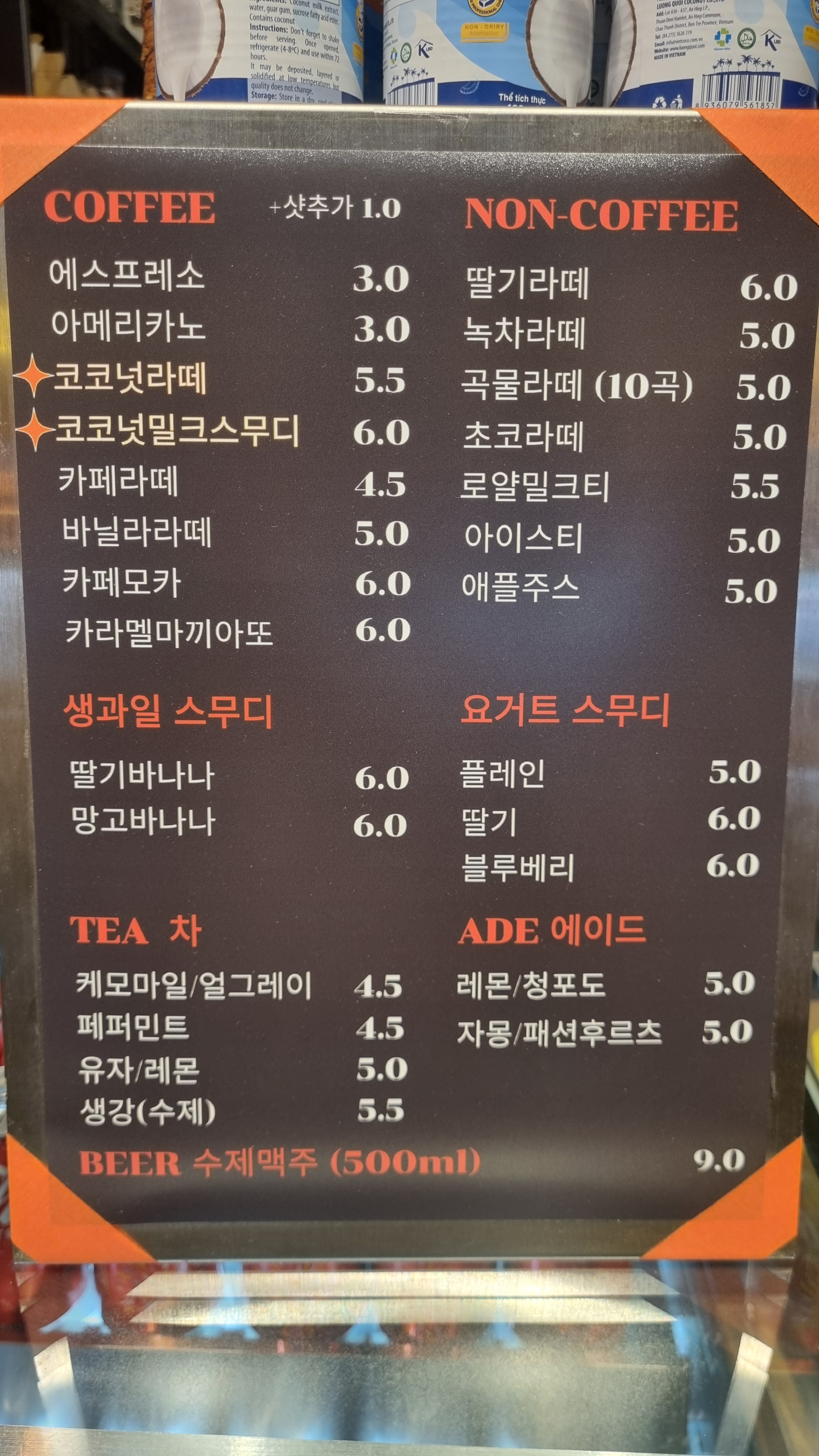 그린카페