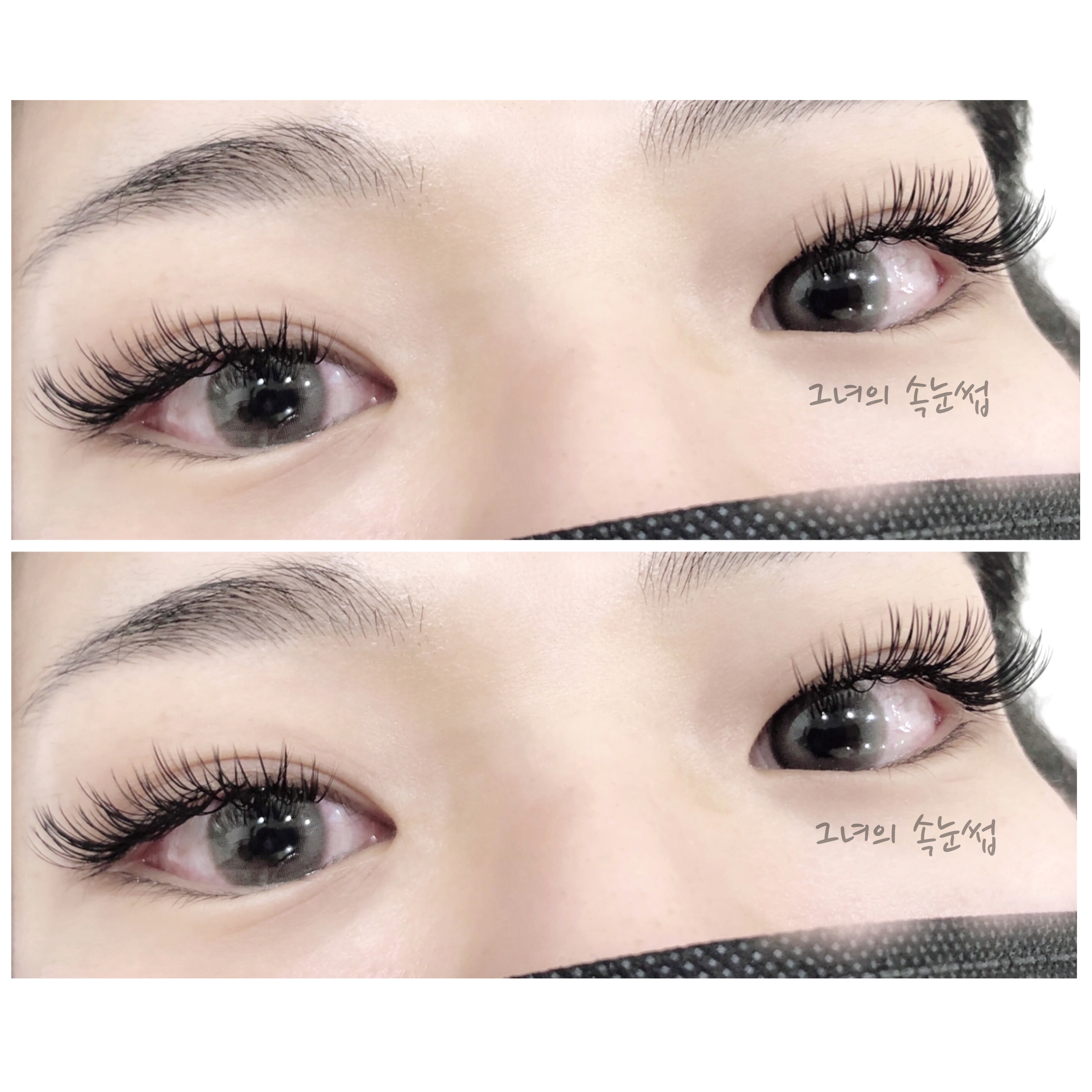 그녀의 속눈썹