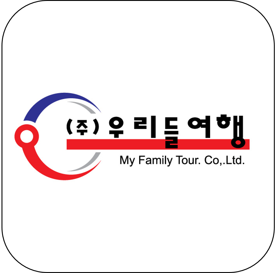 우리들여행