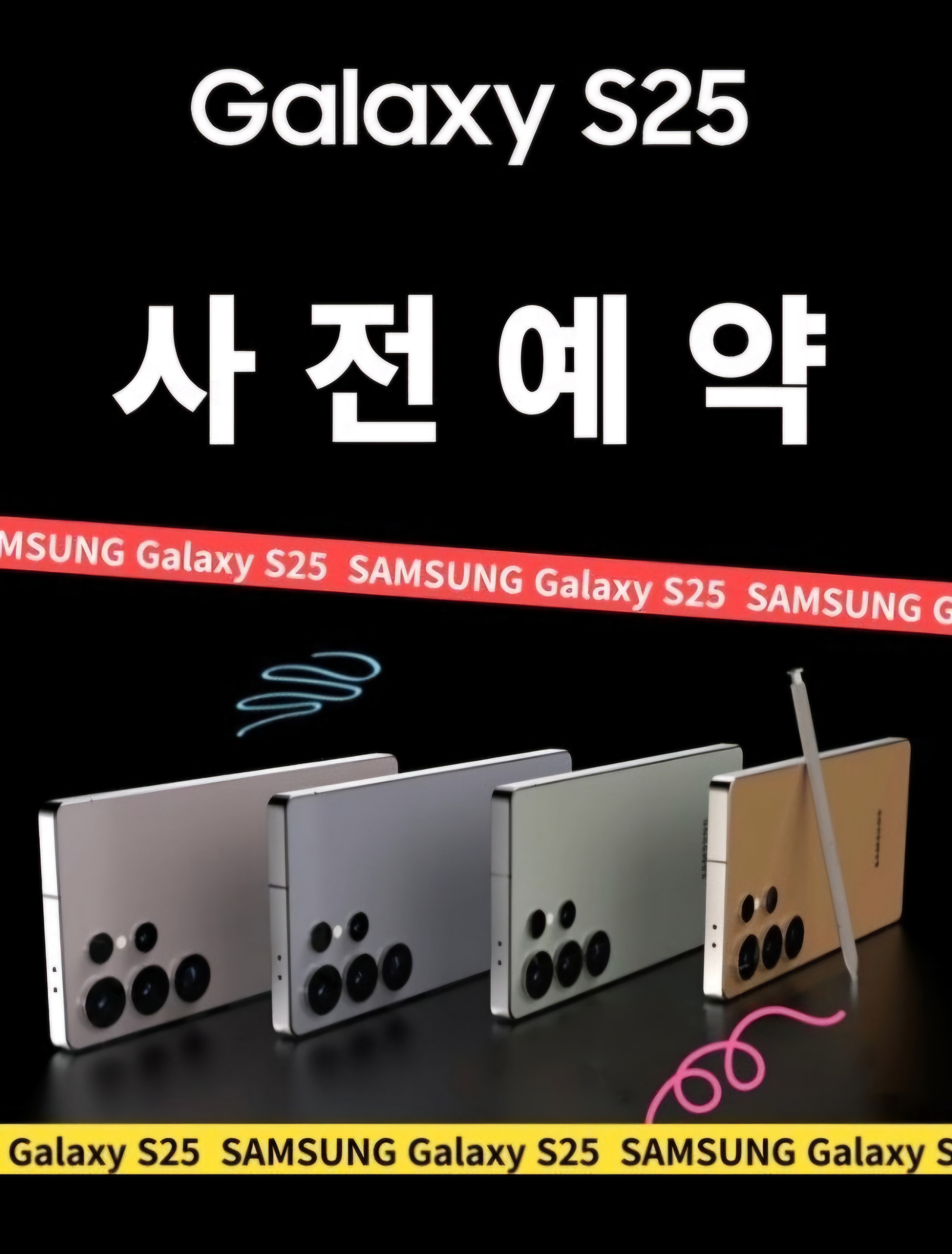SK텔레콤 파랑새대리점 남천해변시장점