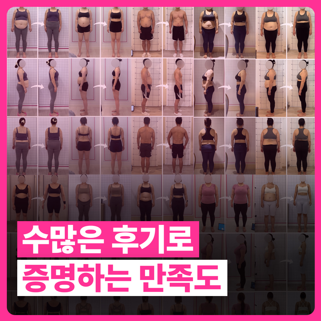 보니따필라테스 부산동래점 대표 이미지