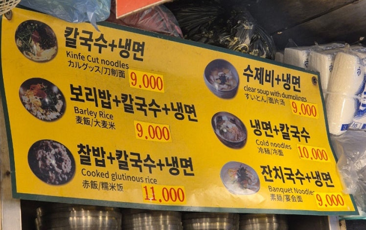 김식당 3