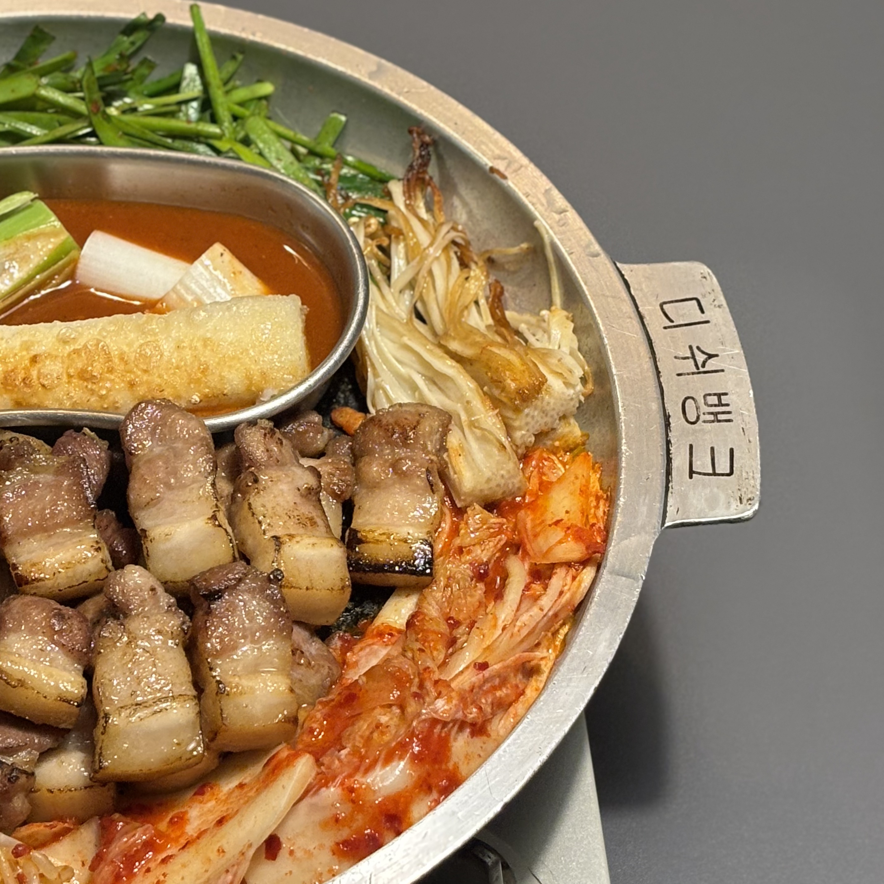 도화주돈 광안점
