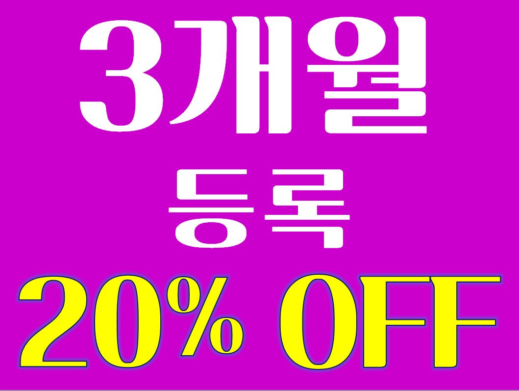 업체사진