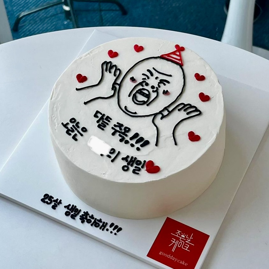 조은날케이크