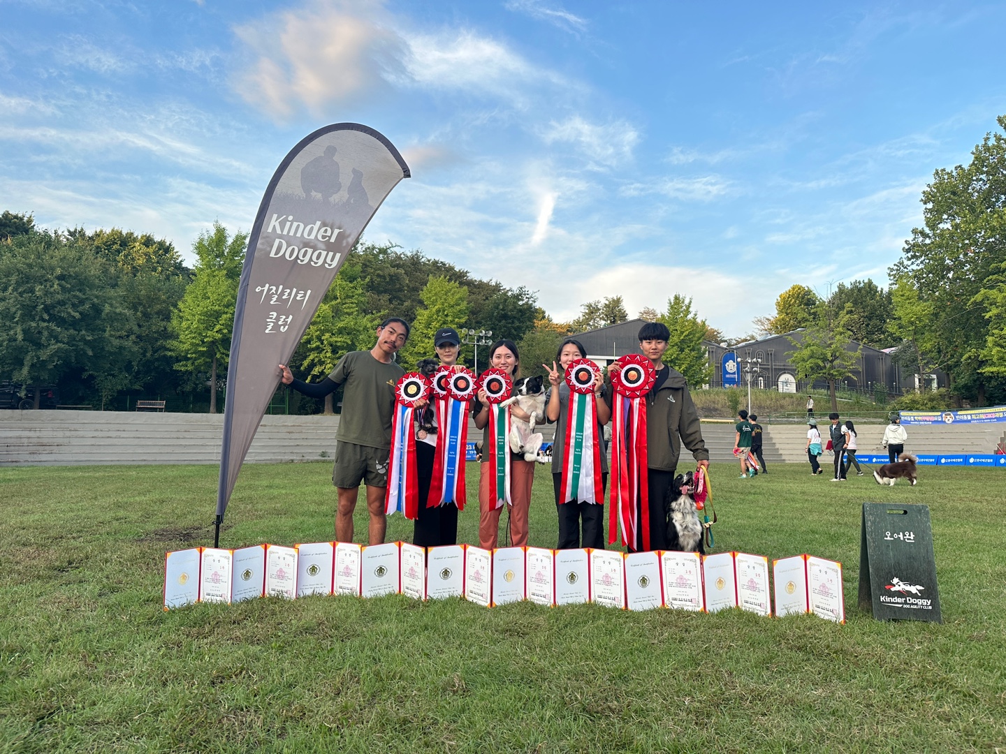 킨더도기 어질리티 훈련소 대표 이미지