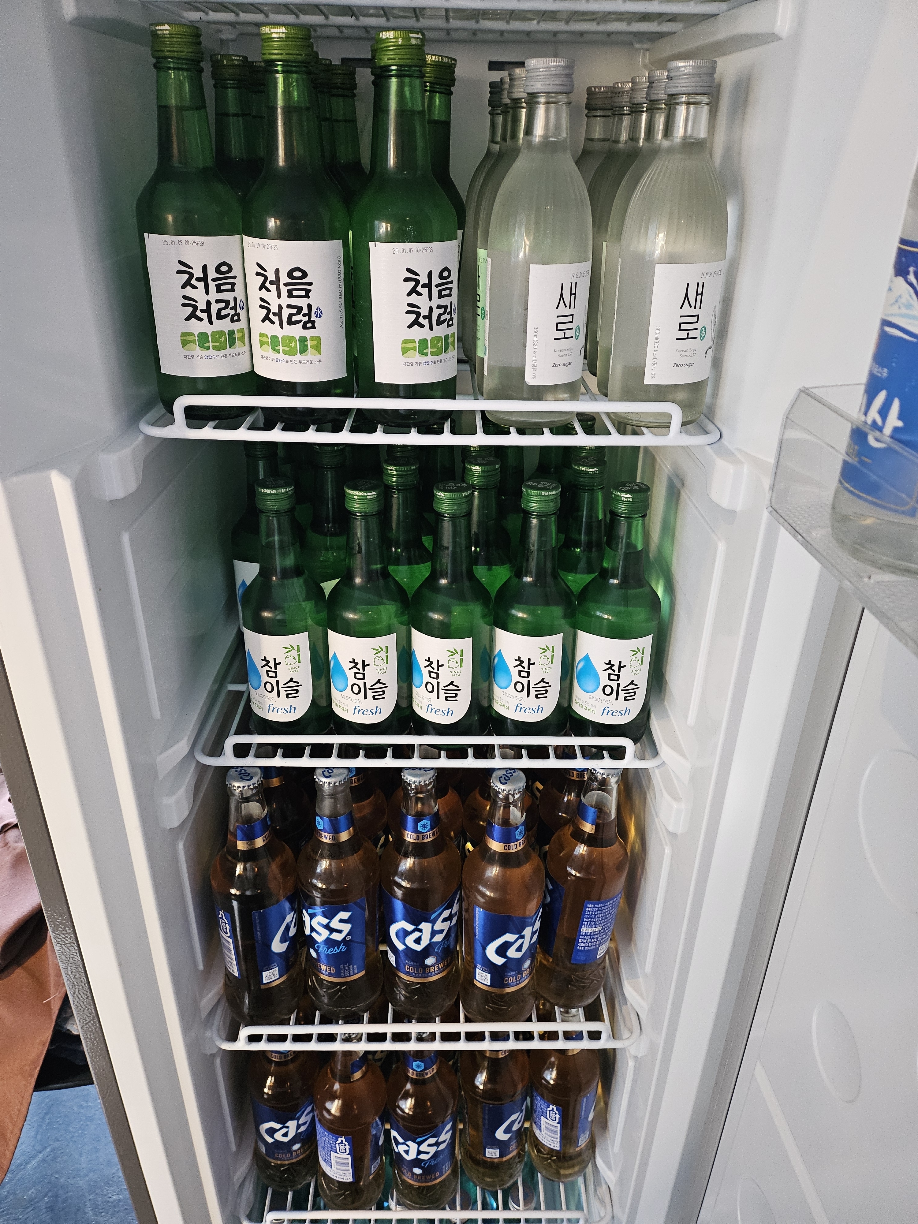 한담
