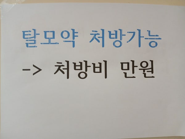 마이비산부인과의원 시설 사진