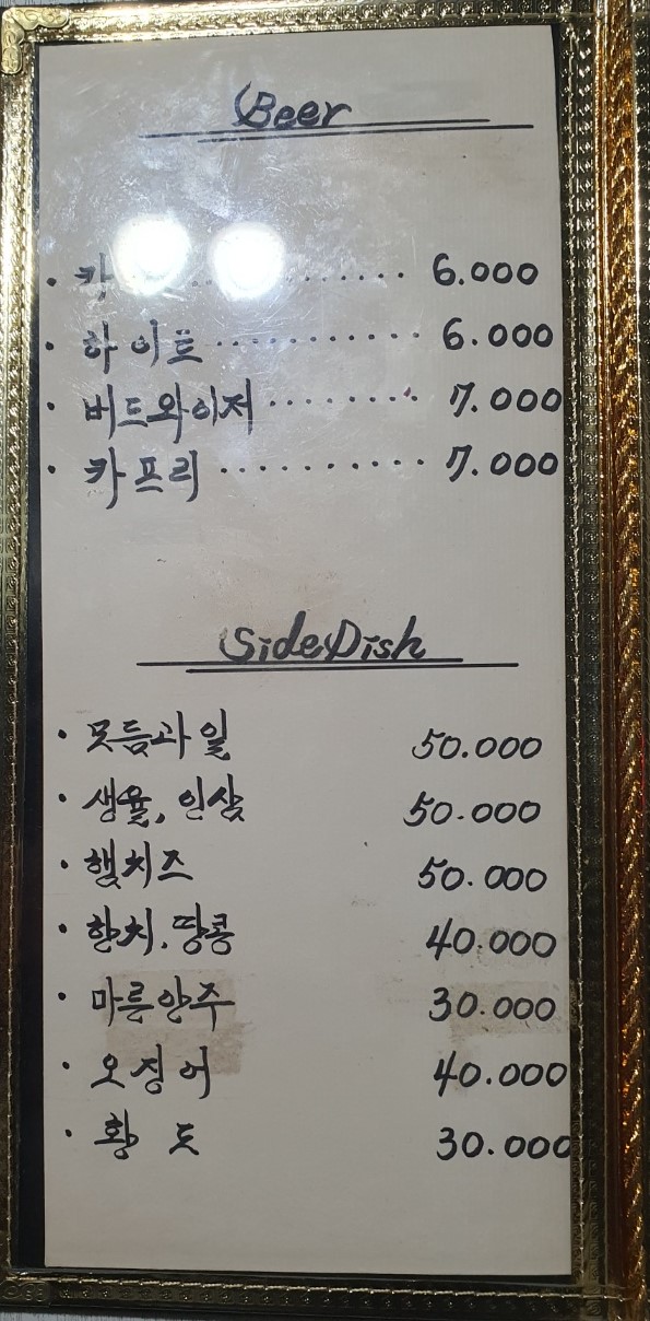 7080학창시절 라이브