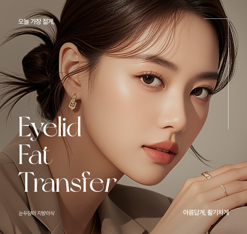 그레이스성형외과의원 대표 이미지