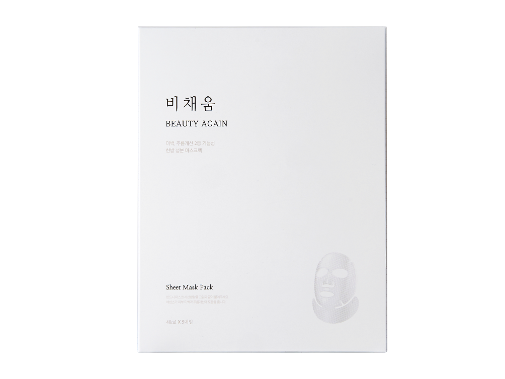 진에스테틱