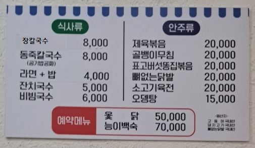 행복분식포차