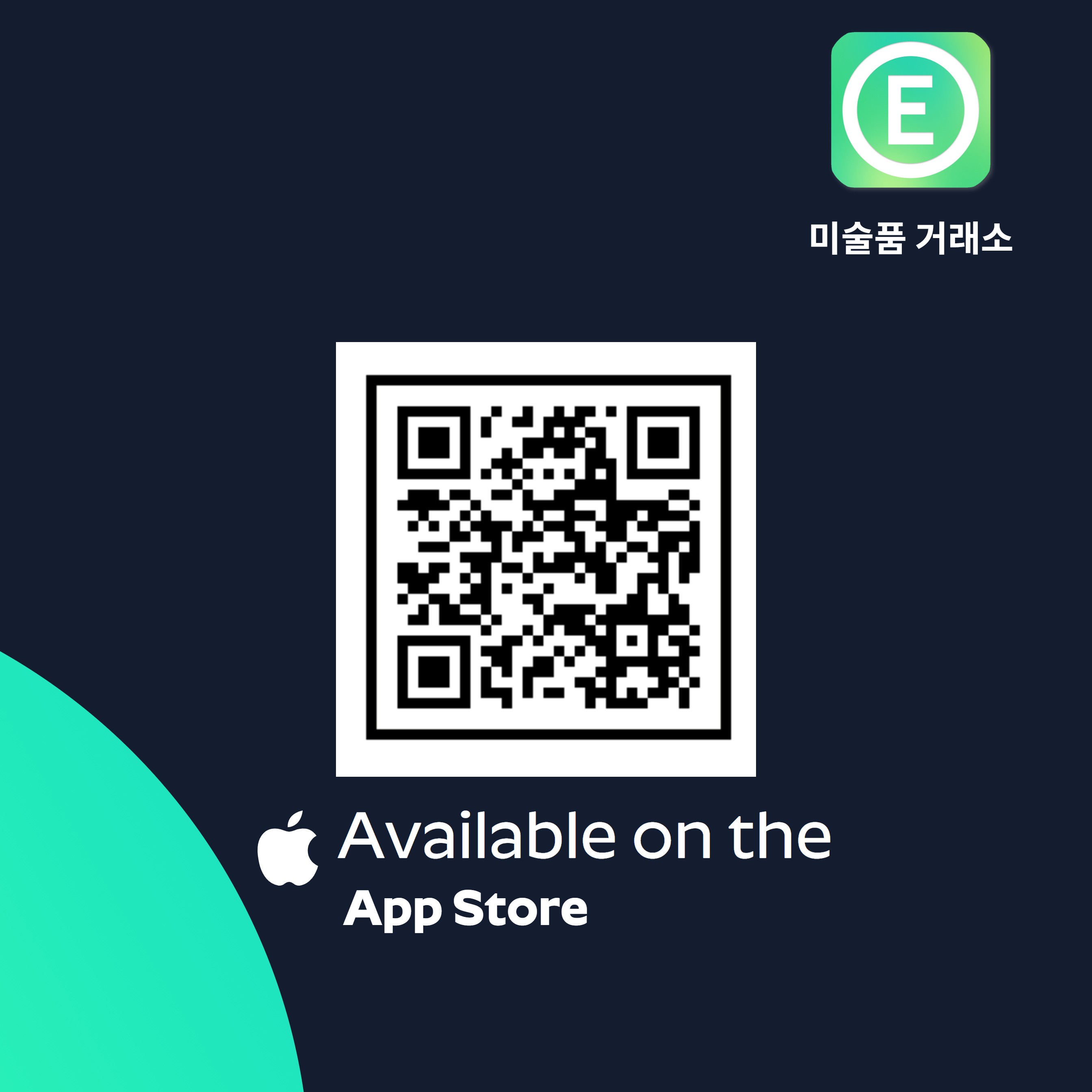 에코락갤러리