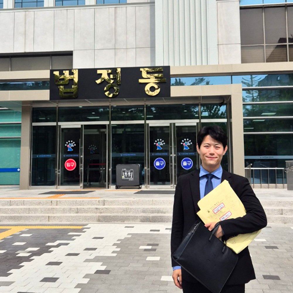 화이트 법률사무소 대표 이미지
