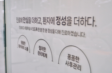 사상맥치과의원