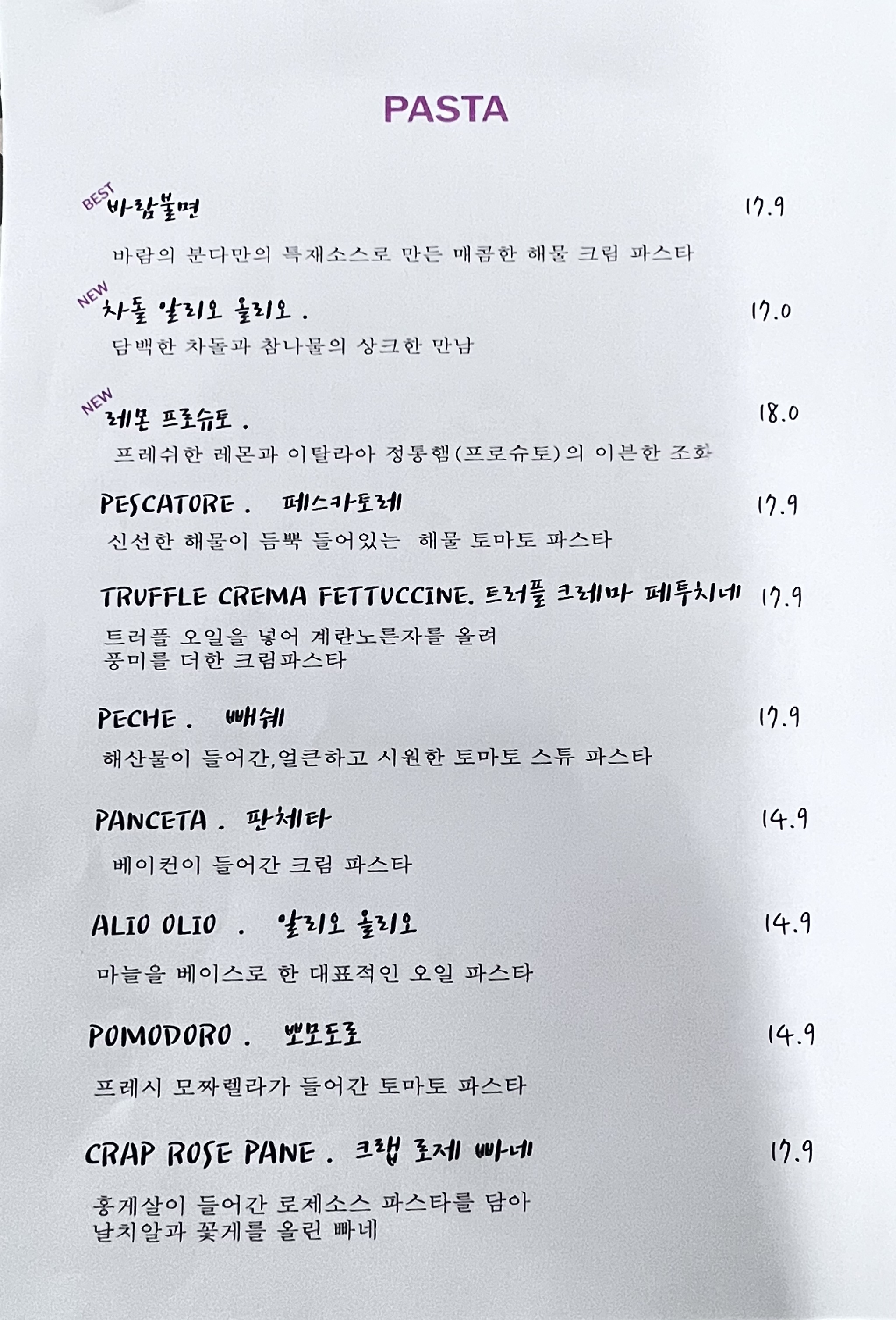바람이분다 구리본점 3