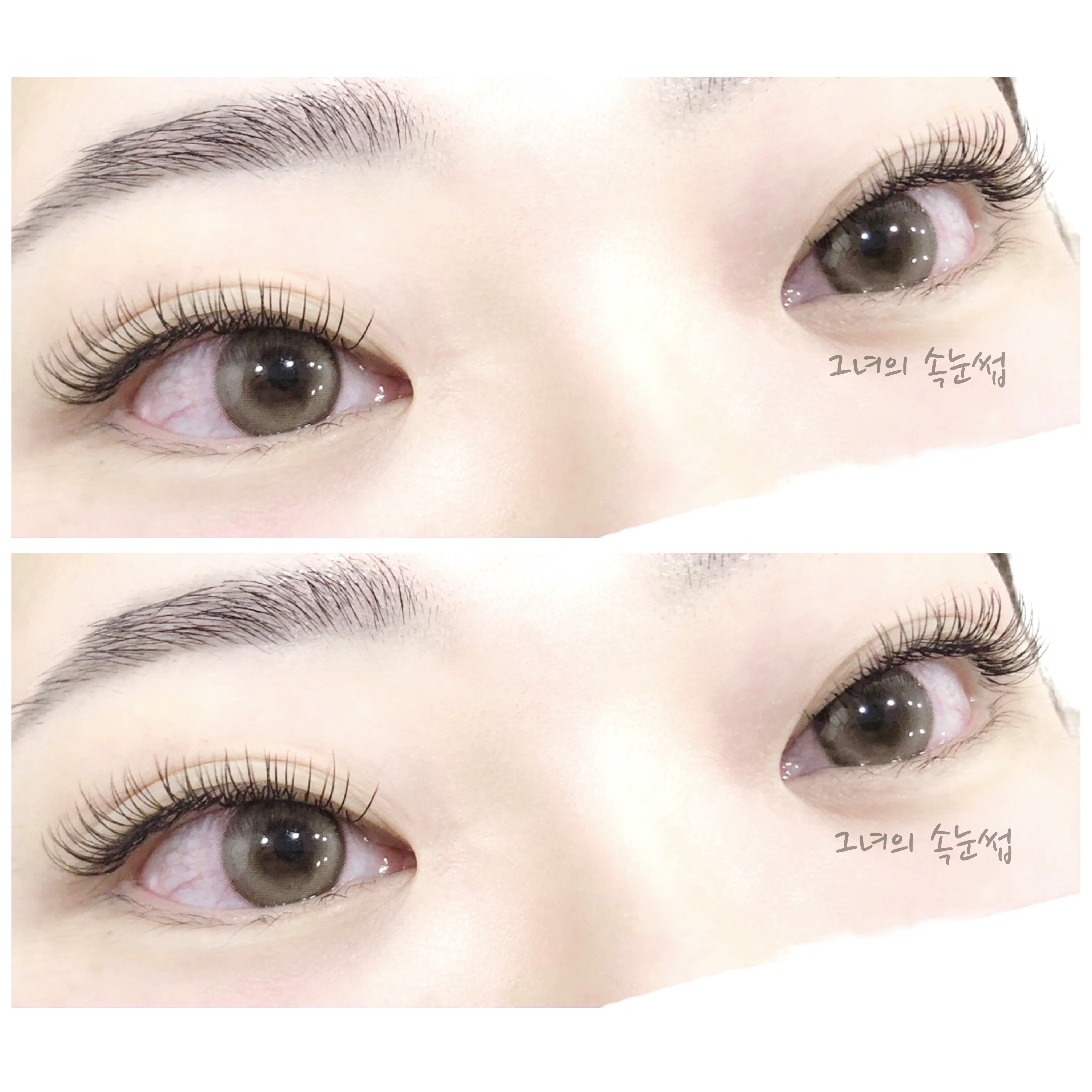그녀의 속눈썹