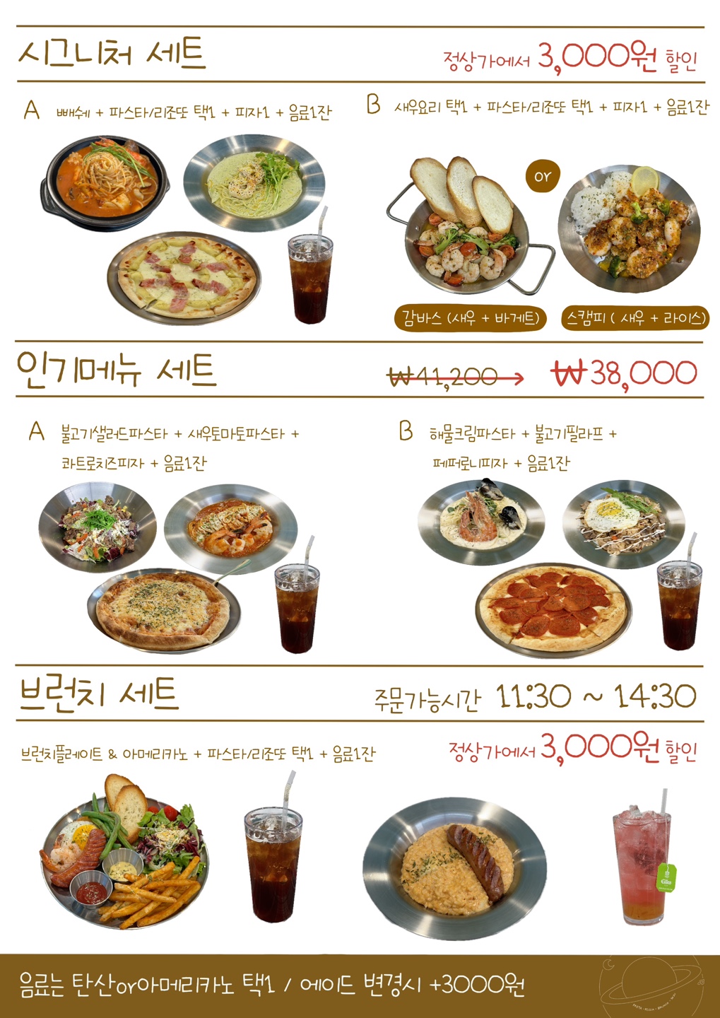 다라락플레이스 김포구래점